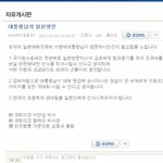 대통령 방문이 먼저?? 자국민 보호가 먼저!