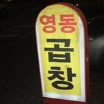 <b>소셜</b>커머스 괜찮네~ㅋㅋ