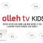 아이들 동영상 강의 선택할 때 참고하세요!!