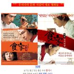  김강우, 박중훈 한국 문화 <b>전도사</b>로 나섰다! '한국문화 지킴이...