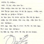 카라 - 일본팬에게 전하는 메시지