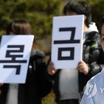 어느 여대생의 <b>삭발</b>을 보면서