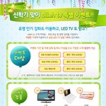 아이 학원 그만두고; 동영상 강의 고민하다 좋은 정보 찾았어요,...