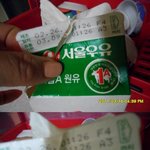 <b>문맹</b>인이라고 물건을 속여파는 동네 슈퍼사람들.