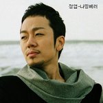 노래방에서 남자들이 안불렀으면 하는 노래