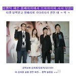 샤이니 <b>민호</b> 건대에서 직찍!