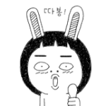 '<b>다중</b>이'를 능가할 두 얼굴의 엄마, 김수미!