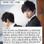 과대평가<b>or</b>과한대접 받는 스타들