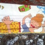 ★사진有 <b>제빵왕</b>김탁구촬영지/수암골에 다녀왔어요!!!!!!!!!!...