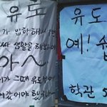 대학교 동아리 <b>가입</b>을 위한 홍보물들ㅋㅋㅋㅋ