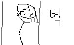 중국 유학중에 겪은 사건 (실화) 두번째 :)