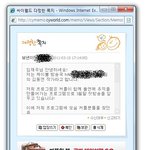 오오옷!!나에게도 <b>이런</b>일이!!(인증<b>샷</b> 有)