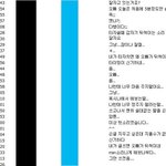 ★ 제발 도와주세요. <b>지역</b>/사람 찾고있어요.. 급해요