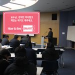 교수님들 <b>강의</b>하실때 집중해서 듣나요??