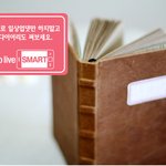 다이어리 쓰고 계시나요?