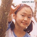 @@@@ 쌍커플<b>수술</b>한 일본연예인들 @@@@