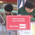 신문기사 리뷰-<b>교양</b>쌓기