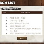 <b>이번</b>에 카페베네 기념<b>앨범</b> 들어본사람?
