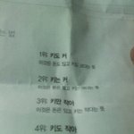사진有) 여자가 키로 남자<b>평가</b>할때 한마디에 숨겨진뜻