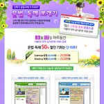 텝스 고득점을 향한 <b>문법</b> 독해 뽀개기!!