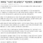 황인혜<b>기자님</b> 기사들좀 훑어봐야겠어요