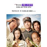 삽질좀한다는<b>유배</b>우 ㅋ_ㅋ