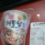 <b>유통</b>기한 6개월이나 지난 제품을 파는 편의점
