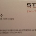 사진有)21살에 돋는 <b>직위</b>를 포기하고