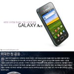 추천리뷰)갤럭시에이스!!<b>스펙</b>좋네여^^