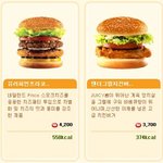 [사진有]건대롯데리아돈아까워!!ㅡㅡ