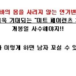 진짜 제시카 알바 맞아?? <b>작업</b>녀로 변신 영상 공개!!