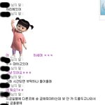 방금 네이트온에서 중국인이 사기쳤음ㅋㅋㅋ