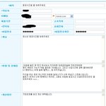 [펌] ★ 전국 청소년 <b>등교시간</b> 늦추기