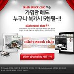빨리 활성화가 되길~!