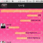 ★차도남카카오아빠!★(사진o)