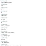 너도나도 1%남자확인해보기ㅋ.ㅋ