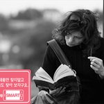 재밌는 소설 추천