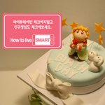 친구들 생일 일일이 다 기억하나요??