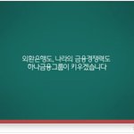 <b>금융</b>선진국