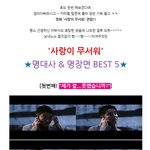 포폭<b>절도</b>, 배꼽빠지는 명장면 &amp; 명대사 best 5