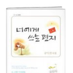 ☆★☆★ 우리는 장난스런 키스 커플  ☆★☆★