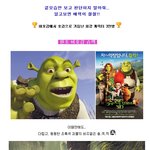 비주얼 <b>쇼크</b>! 비호감으로 살아남는 방법?
