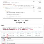 ㈜ (스압)제주도다녀온 남자 <b>2+1</b> 명의 이야기 -_-;