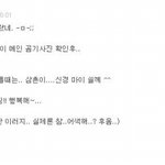 철없는 남편, 공주병 아내 그리고 아들 #10