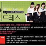 마이 블랙 미니드레스의 원작이 <b>소설</b>?