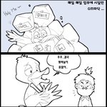 [gm포비] 피로가 낳은 아픔의 <b>산물</b>!?