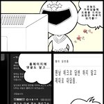 [gm레드] <b>파스</b>향기 가득한 와플 사무실의 비밀...!