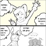 [gm라라] 이 이야기는 <b>허구</b>가 없는 사실입니다.