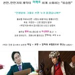 부당거래맺더니 이젠 <b>불량</b>거래까지??