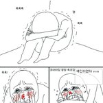솔로분 저보시고 힘내세요